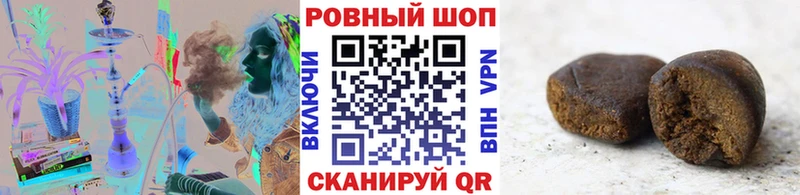 Наркота Губкин Cocaine Alpha-PVP Меф