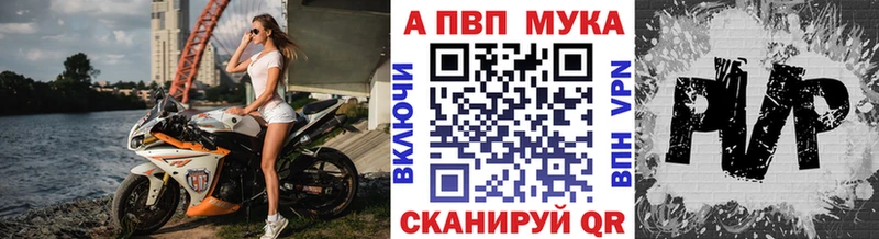 Alpha-PVP СК КРИС  Губкин 