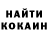 COCAIN Колумбийский Jim Ma