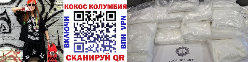 COCAIN Fish Scale Губкин