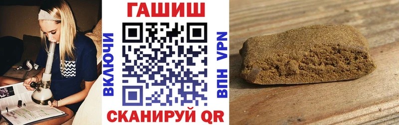Гашиш hashish  где купить наркоту  Губкин 