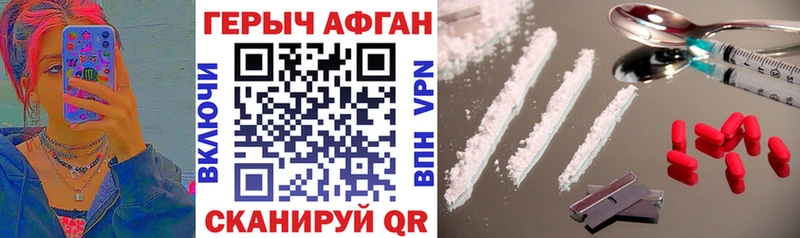 гидра ссылки  Губкин  Героин Heroin  купить наркотики сайты 