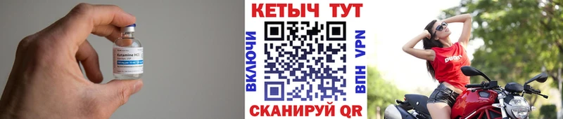КЕТАМИН ketamine  Губкин 