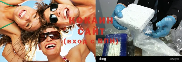 экстази Балахна