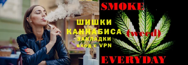экстази Балахна