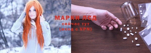 экстази Балахна