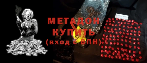экстази Балахна