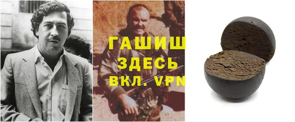дистиллят марихуана Балабаново