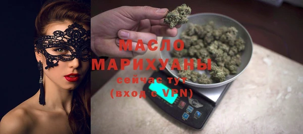 дистиллят марихуана Балабаново