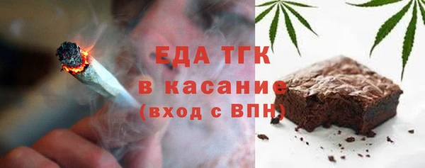 дистиллят марихуана Балабаново