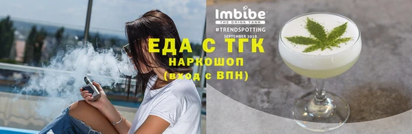 метамфетамин Баксан