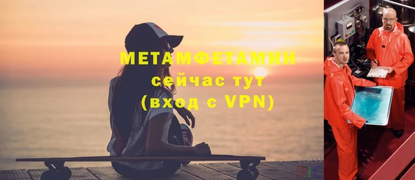 дистиллят марихуана Балабаново