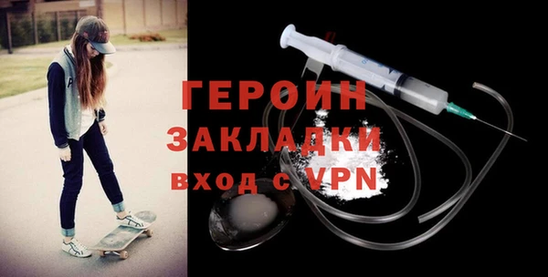 метамфетамин Баксан