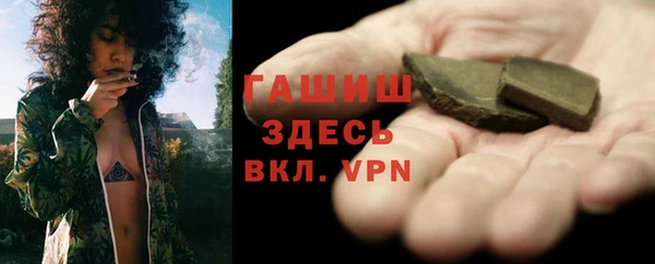 экстази Балахна