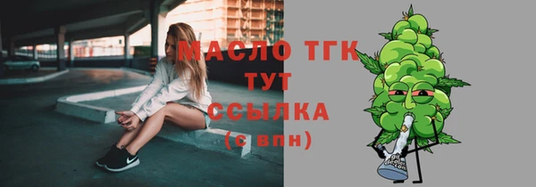 дистиллят марихуана Балабаново