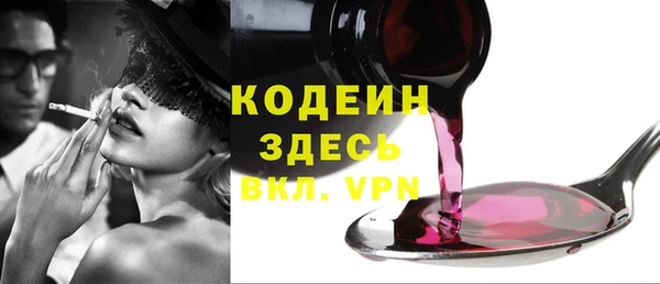 экстази Балахна