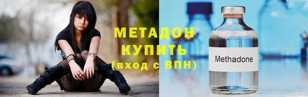 экстази Балахна
