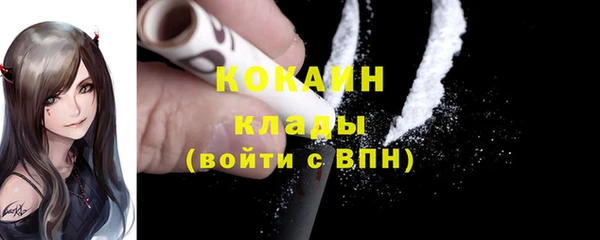 дистиллят марихуана Балабаново