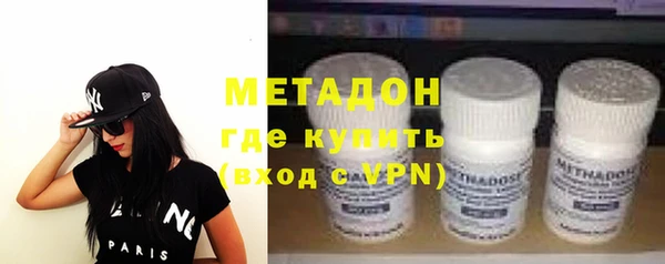экстази Балахна