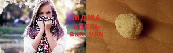 дистиллят марихуана Балабаново