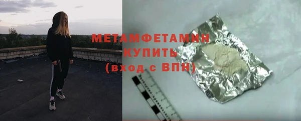 экстази Балахна