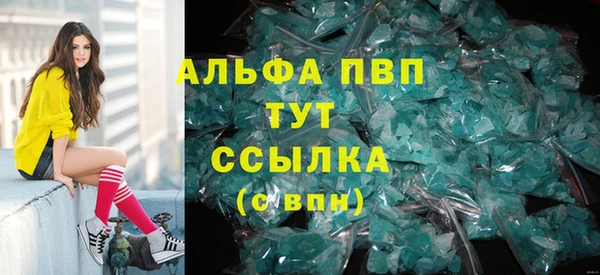 метамфетамин Баксан
