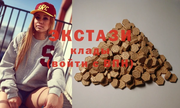 метамфетамин Баксан