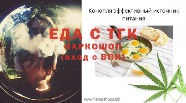 экстази Балахна