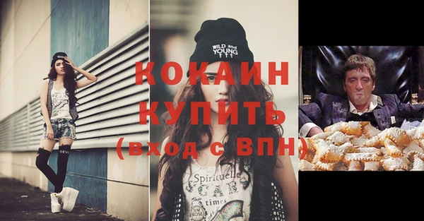 экстази Балахна