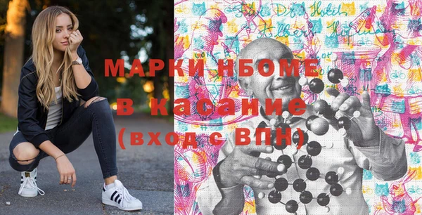 экстази Балахна