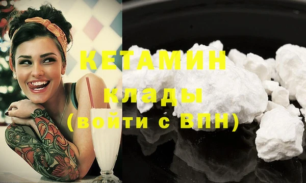 экстази Балахна