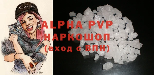 экстази Балахна