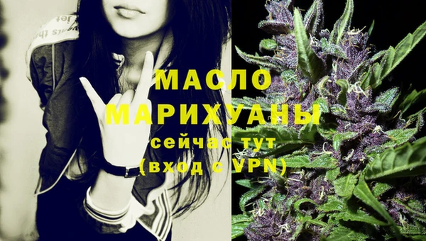 дистиллят марихуана Балабаново