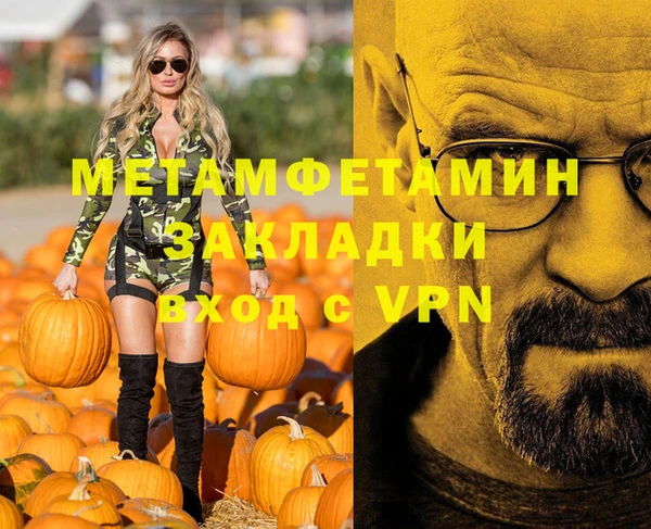 экстази Балахна
