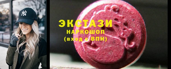 метамфетамин Баксан
