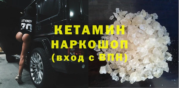 метамфетамин Баксан