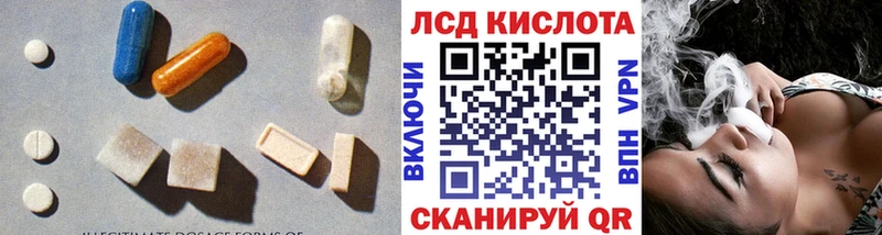 Лсд 25 экстази ecstasy  мега маркетплейс  Губкин 