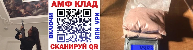 сколько стоит  Губкин  МЕТАМФЕТАМИН Декстрометамфетамин 99.9% 