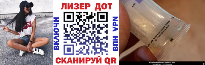 Марки N-bome 1,8мг  Губкин 