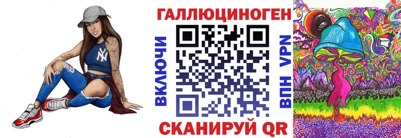 наркота  Губкин  Галлюциногенные грибы мухоморы 