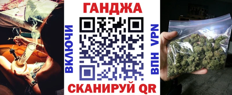 Каннабис Bruce Banner  Губкин 